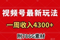 4722-20230703-最新外面割5000多的货拉拉搬砖项目，一天500-800，首发拆解痛点【揭秘】