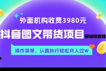 4723-20230703-搬运ytb视频到b站，引流私域一单利润200+，几乎0成本！【揭秘】⭐搬运YouTube视频到b站，引流私域一单利润200 ，几乎0成本！【揭秘】