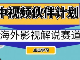 4755-20230705-2023年最新小红书成人电商项目，简单易操作【详细教程】【揭秘】