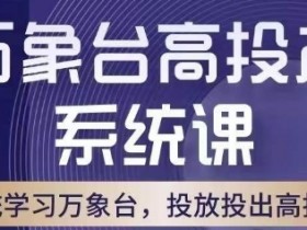 4775-20230706-适合小白的蓝海项目，如何利用PPT模板轻松变现，一部手机简单操作月入过万【揭秘】