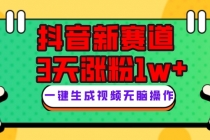 3981-20230501-2023微信群偷人技术，偷取同行群客户，实现超精准拓客【教程+软件】【揭秘】⭐2023微信群偷人技术，偷取同行群客户，实现超精准拓客【教程 软件】【揭秘】