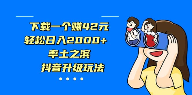 （7085期）02 独家首发，治愈系短视频，日引流500+，当天变现，小白轻松月入过万首选副业！（676G素材）⭐独家首发，治愈系短视频，日引流500 当天变现（附676G素材）