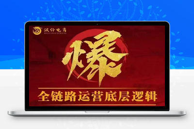 波仔电商·拼多多年卡会员(更新10月)-学搞钱-学好搞钱，好好搞钱